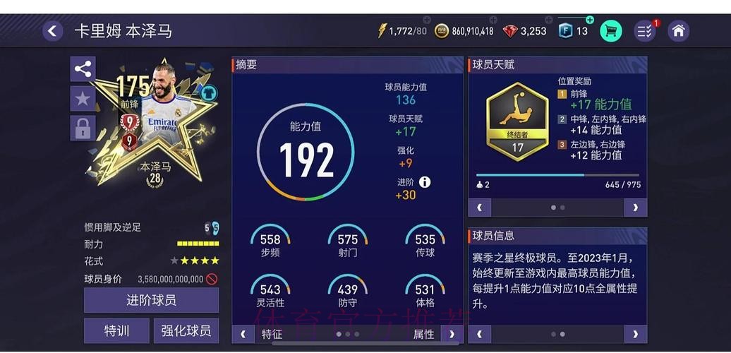 最佳世界杯滚球平台推荐 最佳世界杯滚球平台推荐